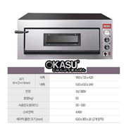 Lò nướng Pizza Grand Woosung GW-CEPG 40G