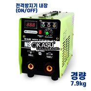 Máy hàn hồ quang DC biến tần NSA-200RD