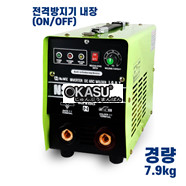 Máy hàn hồ quang DC biến tần NSA-200RS