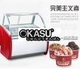 Tủ trưng bày kem Okasu OKS-ICS1500