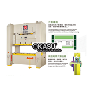 Máy dập khung H hai trục khuỷu LSG-160