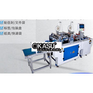 Máy dán băng keo 2 mặt tự động (giấy mỏng) JP-2M-M
