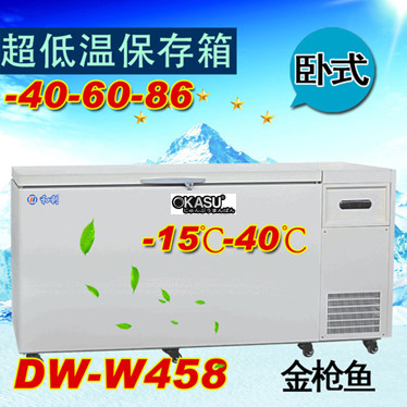 tu dong am sau heli dw-40w458 hinh 1