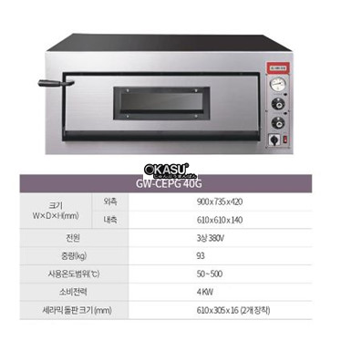 lo nuong pizza grand woosung gw-cepg 40g hinh 1