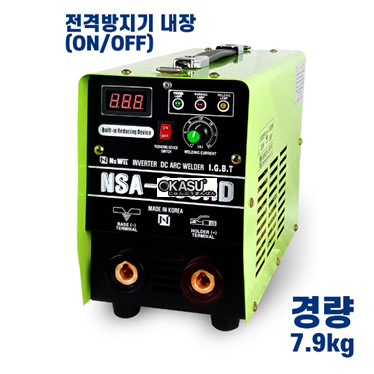 may han ho quang dc bien tan nsa-200rd hinh 1