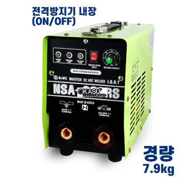 may han ho quang dc bien tan nsa-200rs hinh 1