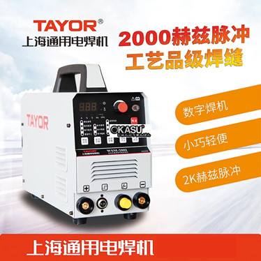 may han tayor wsm-200i hinh 1
