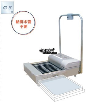 may rua de giay tu dong gs-313gx hinh 1