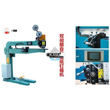 may dong ghim thung carton lap trinh (servo) ty-sf1200/1500/1800   hinh 1