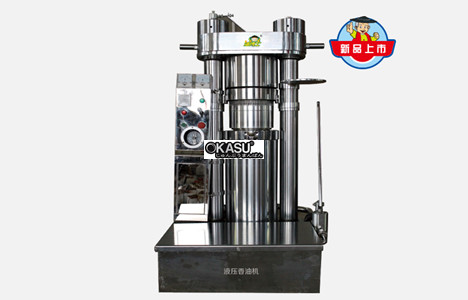 may ep dau thuy luc ks-ybs-yz26 hinh 2