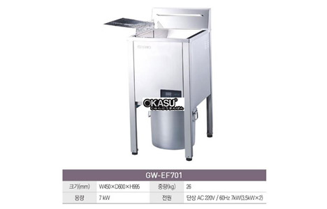 bep chien grand woosung gw-ef701 hinh 2