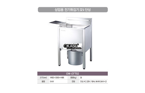 bep chien grand woosung gw-ef702 hinh 2