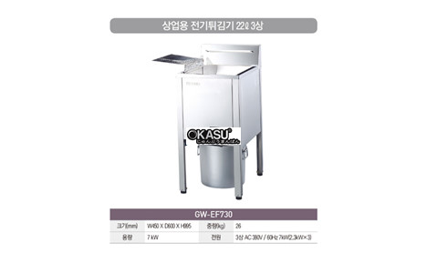 bep chien grand woosung gw-ef730 hinh 2