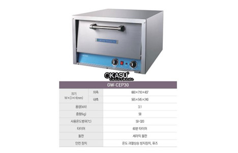 lo nuong pizza grand woosung ws-cep30 hinh 2