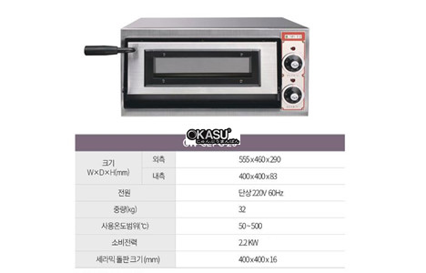 lo nuong pizza grand woosung ws-cepg20 hinh 2