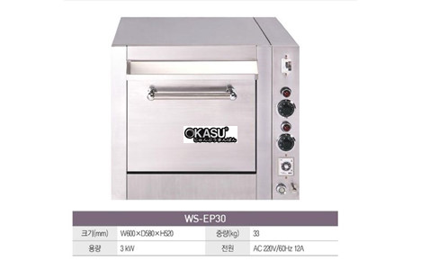 lo nuong pizza grand woosung ws-ep30 hinh 2