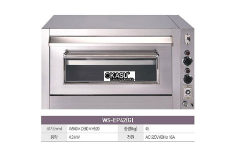 lo nuong pizza grand woosung ws-ep42g hinh 2
