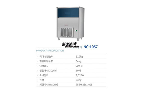 may lam da neot nc-1057 hinh 2