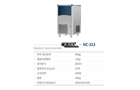 may lam da neot nc-313 hinh 2