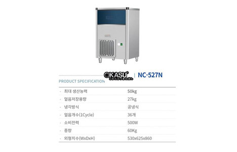 may lam da neot nc-527n hinh 2