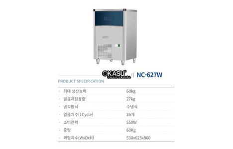 may lam da neot nc-627w hinh 2