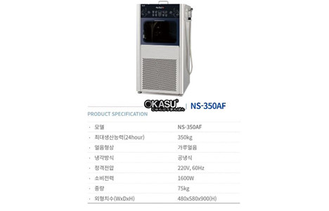 may lam da neot ns-350af hinh 2