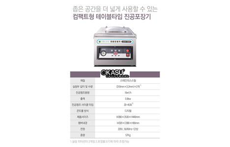 may dong goi chan khong grand woosung gvm-t300d hinh 2