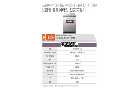 may dong goi chan khong grand woosung gvm-f600d hinh 2