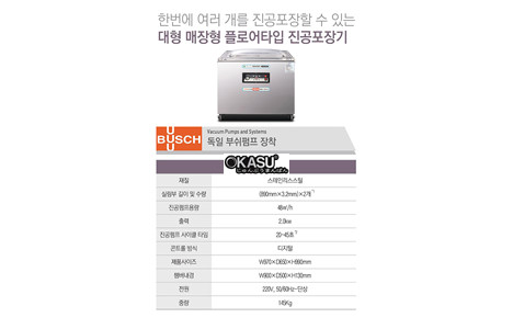 may dong goi chan khong grand woosung gvm-f900d hinh 2