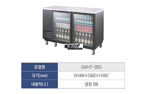 tu mat mini bar grand woosung gwht-2bg hinh 2