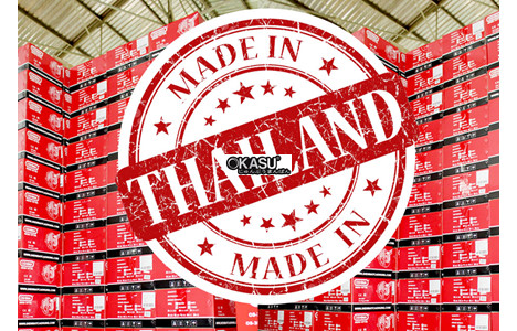 may cat co oshima tw 35 (made in thailand) hinh 3