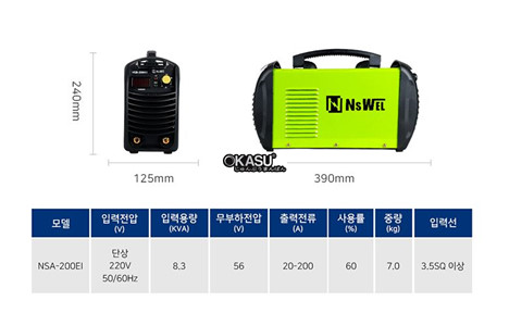 may han ho quang dc bien tan nsa-200ei hinh 2