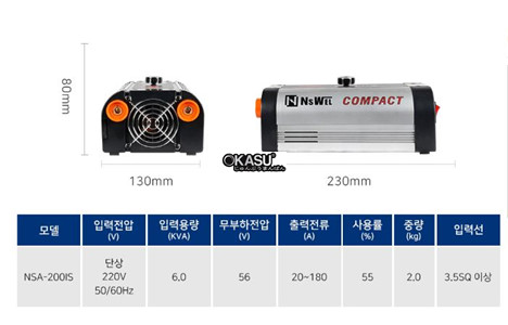 may han ho quang nsa-200is hinh 2
