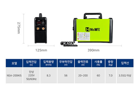 may han ho quang dc bien tan nsa-200kis hinh 2