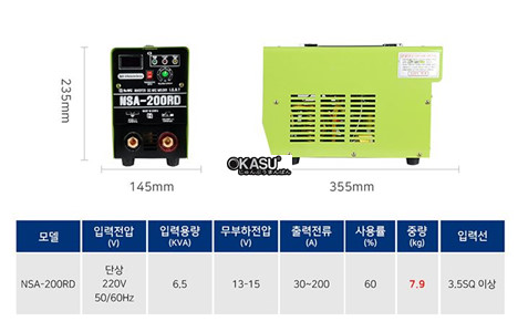 may han ho quang dc bien tan nsa-200rd hinh 2