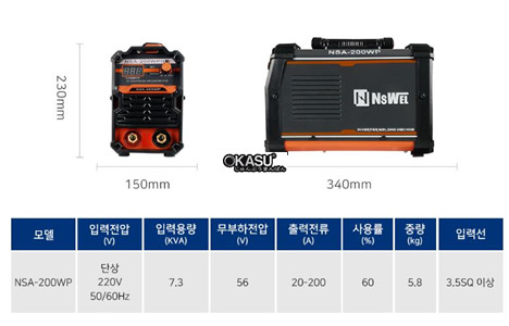 may han ho quang nsa-200wp hinh 2