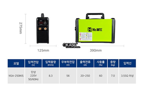 may han ho quang dc bien tan nsa-250kis hinh 2