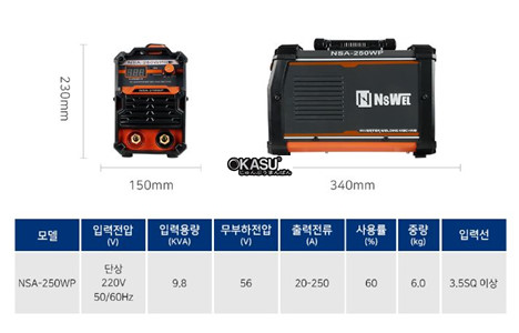 may han ho quang nsa-250wp hinh 2