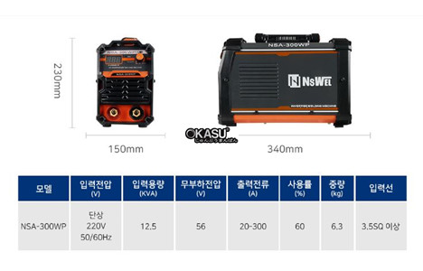 may han ho quang nsa-300wp hinh 2