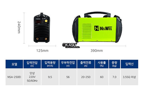 may han ho quang dc bien tan nsa-250ei hinh 2