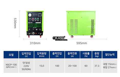 may cat plasma khi nen nscp-100 hinh 2