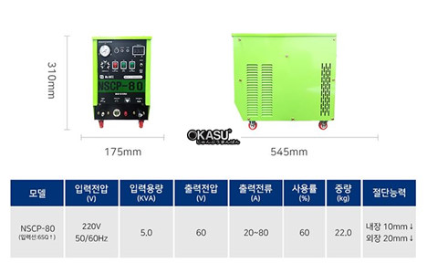 may cat plasma khi nen nscp-80 hinh 2