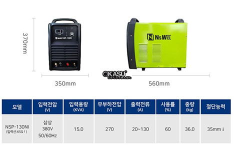 may cat plasma nsp-130ni hinh 2
