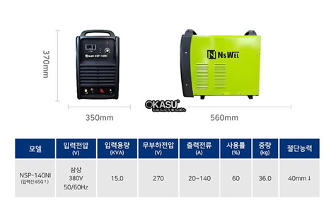 may cat plasma nsp-140ni hinh 2