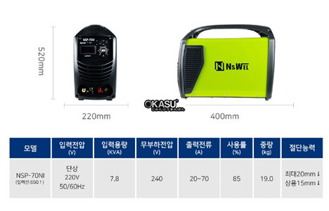 may cat plasma nsp-70ni hinh 2