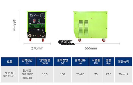 may cat plasma nsp-80 hinh 2