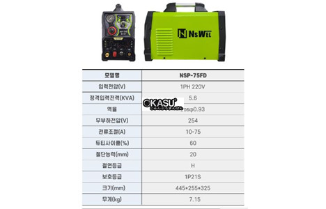 may cat plasma nsp-75fd hinh 2