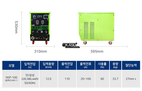 may cat plasma nsp-100 hinh 2