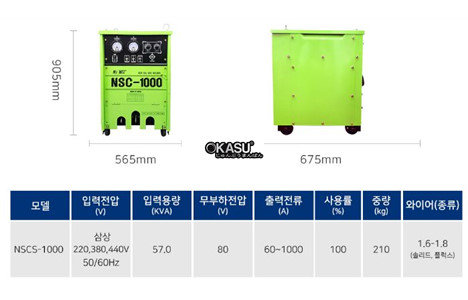 may han scr co2 nscs-1000 hinh 2