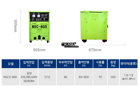 may han scr co2 nscs-800 hinh 2
